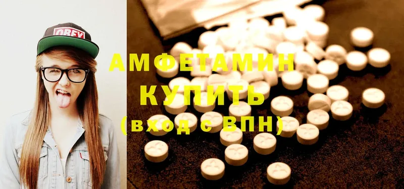 Amphetamine 97%  Гусь-Хрустальный 