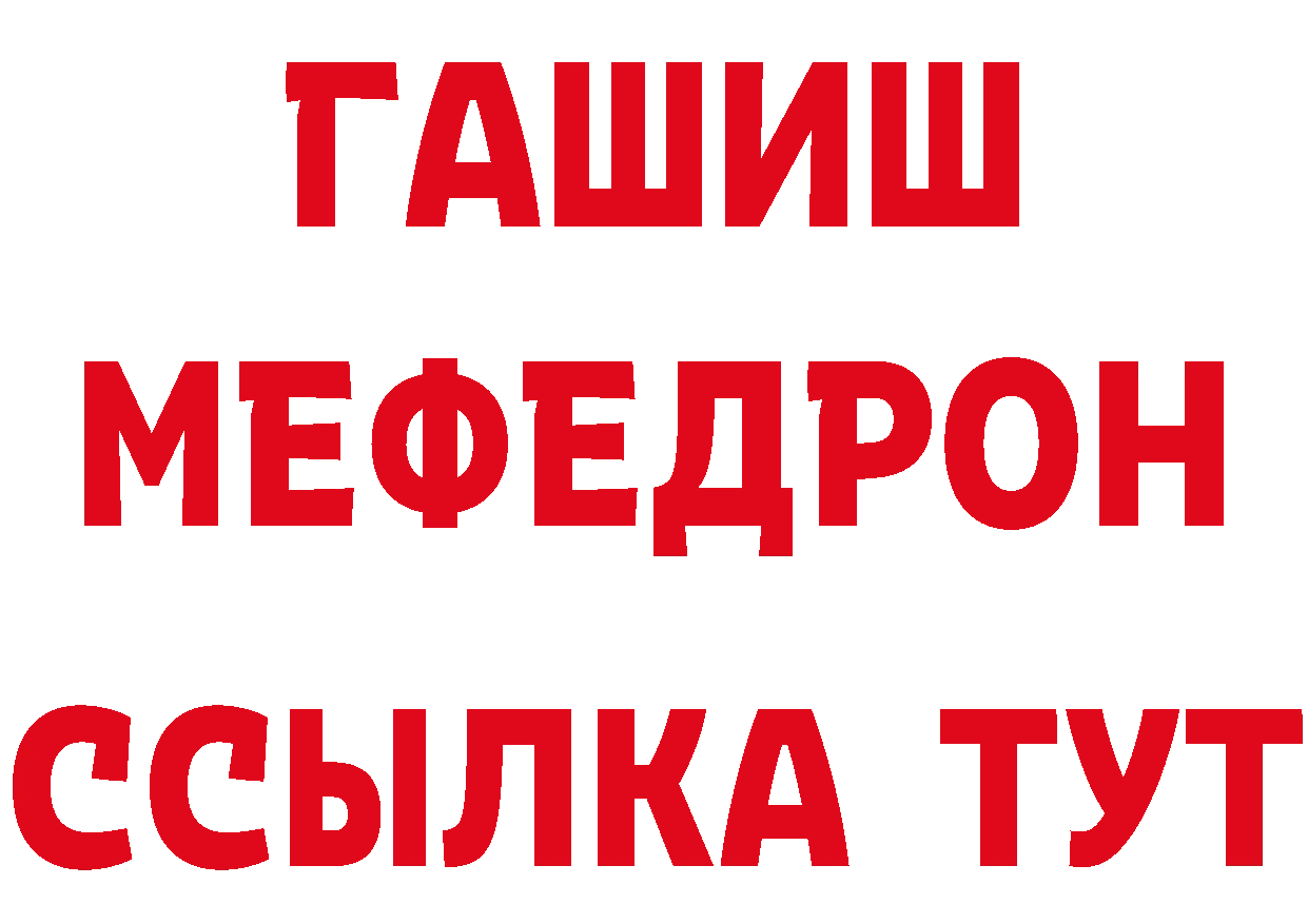 Что такое наркотики дарк нет формула Гусь-Хрустальный