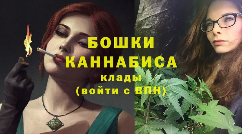 МАРИХУАНА LSD WEED  нарко площадка как зайти  Гусь-Хрустальный 